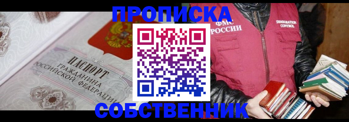 регистрация для дет. сада в Реутове